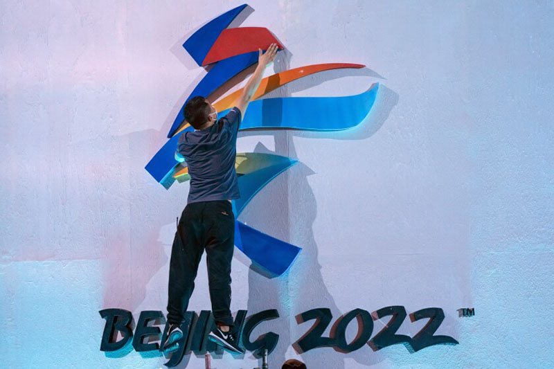 Olympic Games Beijing 2022 logo